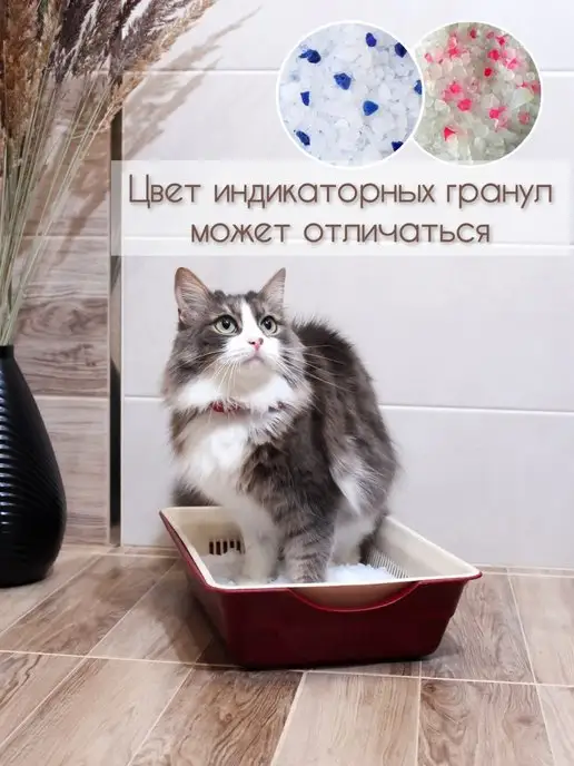felino Силикагелевый наполнитель для кошачьего туалета, лотка,10л, 10 л, фото 7