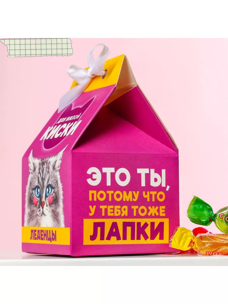 Леденцы Haslerky (Хашлярки) 90g