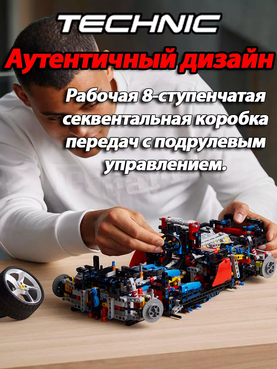 Конструктор Technic Ferrari Daytona SP3 LEGO 98556317 купить за 5 985 ₽ в  интернет-магазине Wildberries