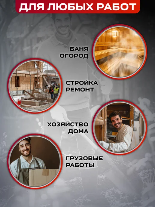 Сириус Рукавицы рабочие ХБ с брезентовым наладонником, вариант, фото 3