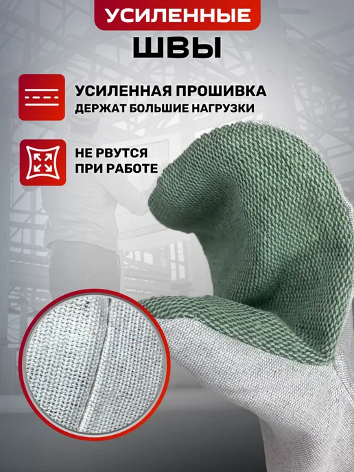 Сириус Рукавицы рабочие ХБ с брезентовым наладонником, вариант, фото 5