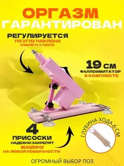 Әйелдермен кеңседе жыныстық қатынас