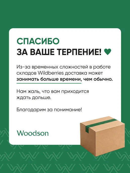 woodson Абажур деревянный в баню и сауны С4 из ольхи, коричневый, фото 3