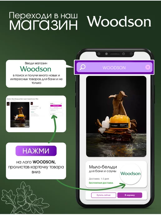 woodson Абажур деревянный в баню и сауны С4 из ольхи, коричневый, фото 8