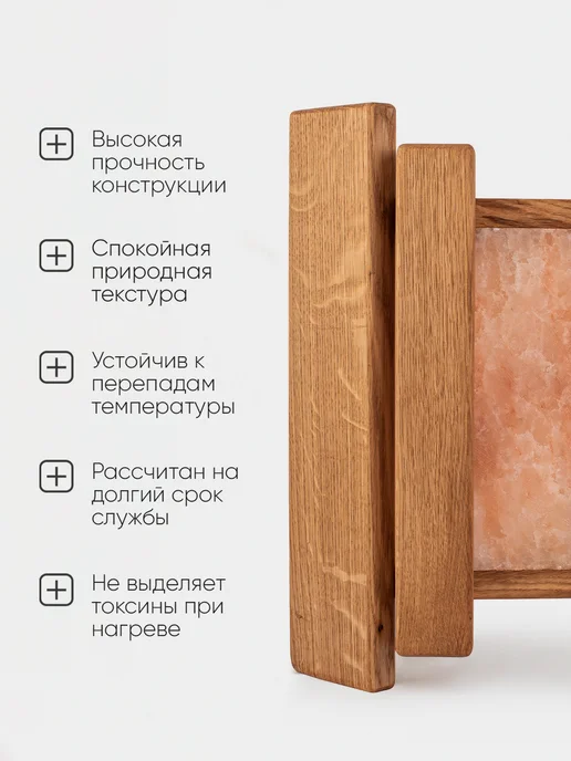 woodson Абажур угловой для бани с гималайской солью, коричневый, фото 6