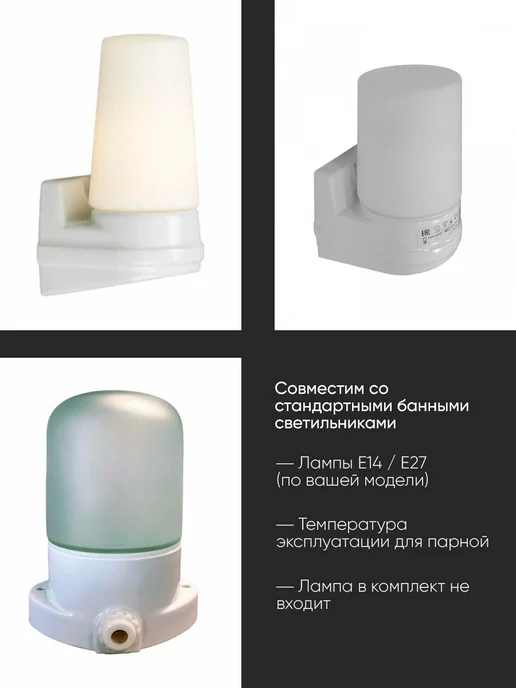 woodson Абажур угловой для бани с гималайской солью, коричневый, фото 8