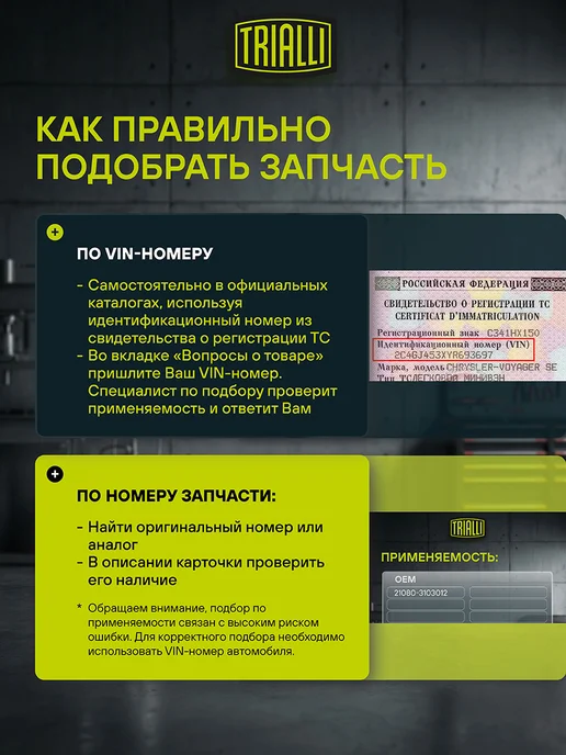 TRIALLI Труба переходная (вставка вместо катализатора) для а м Kia, вариант, фото 3