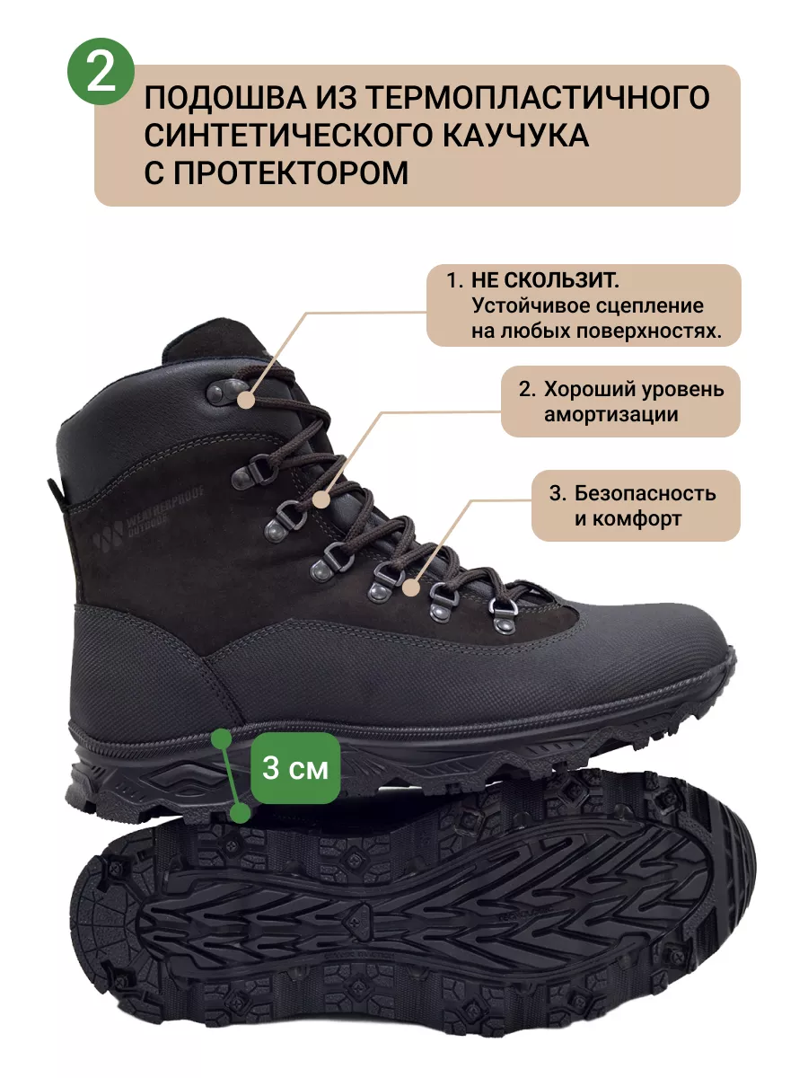 Active TREK Ботинки Мужские Зимние Высокие Спортивные С Мехом