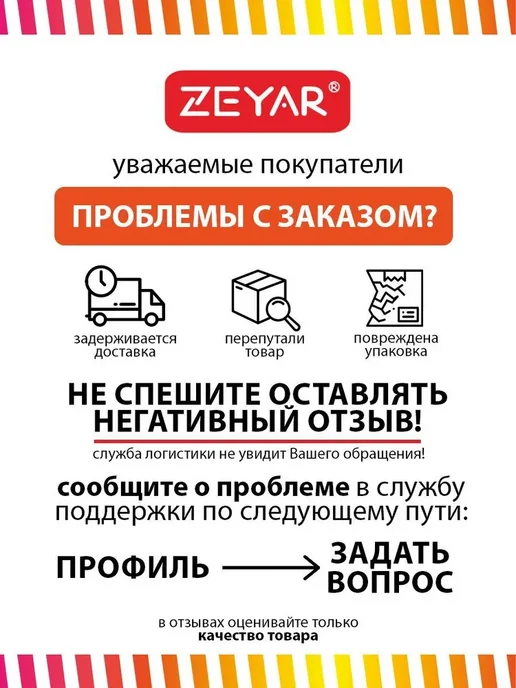 ZEYAR Маркер-краска масляный paint marker 2,5 мм черный, 2 5, фото 7