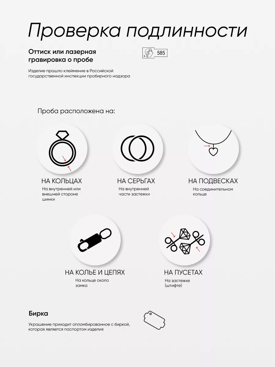 Кольцо золотое 585 пробы Золотая Подкова 98609819 купить в  интернет-магазине Wildberries