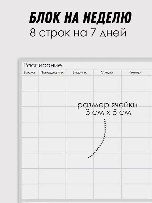 ПланерОК Магнитный планер доска на год месяц, серый, фото 3