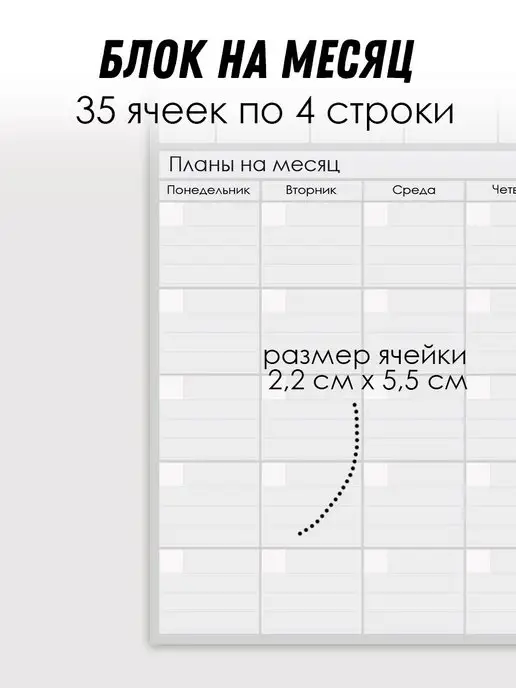 ПланерОК Магнитный планер доска на год месяц, серый, фото 4