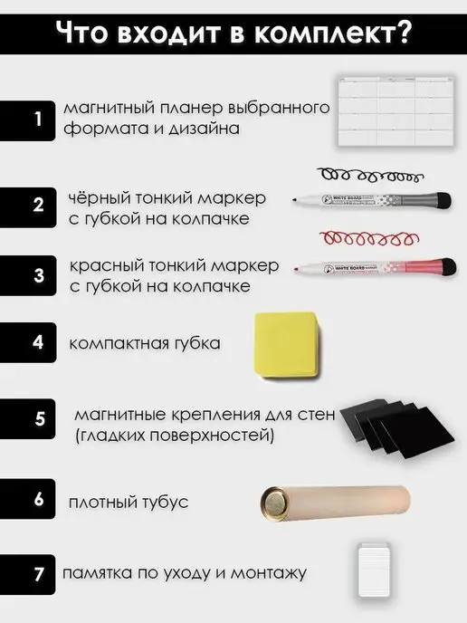 ПланерОК Магнитный планер доска на год месяц, серый, фото 5