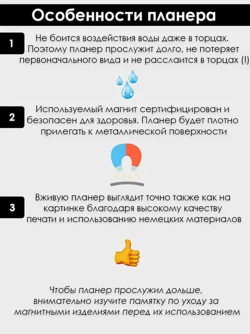 ПланерОК Магнитный планер доска на год месяц, серый, фото 6