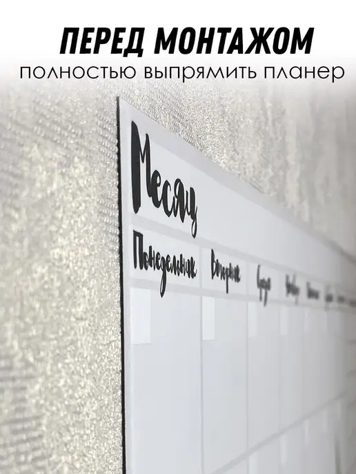 ПланерОК Магнитный планер доска на год месяц, серый, фото 8
