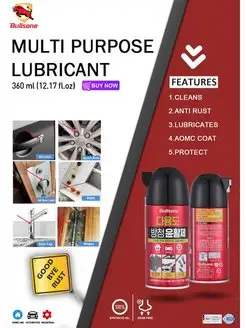 Смазка ун. MULTI PURPOSE LUBRICANT 360мл Bullsone 98616328 купить за 607 ₽ в интернет-магазине Wildberries