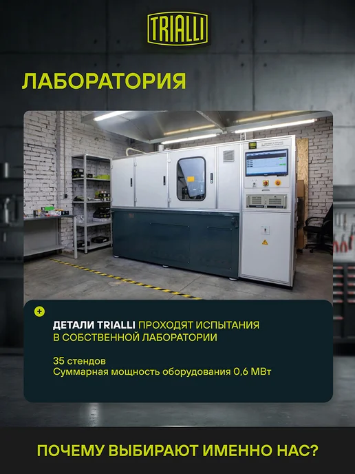TRIALLI Ступица задняя в сборе с подшипником для а м Toyota Camry, в упаковке 1,3 кг, фото 10