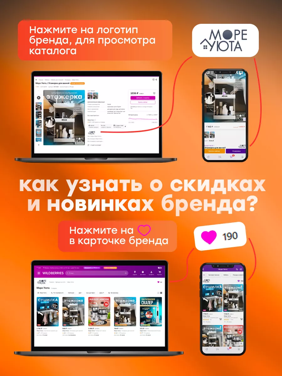 Сушилка для белья настенная Море Уюта 98620649 купить за 2 103 ₽ в  интернет-магазине Wildberries