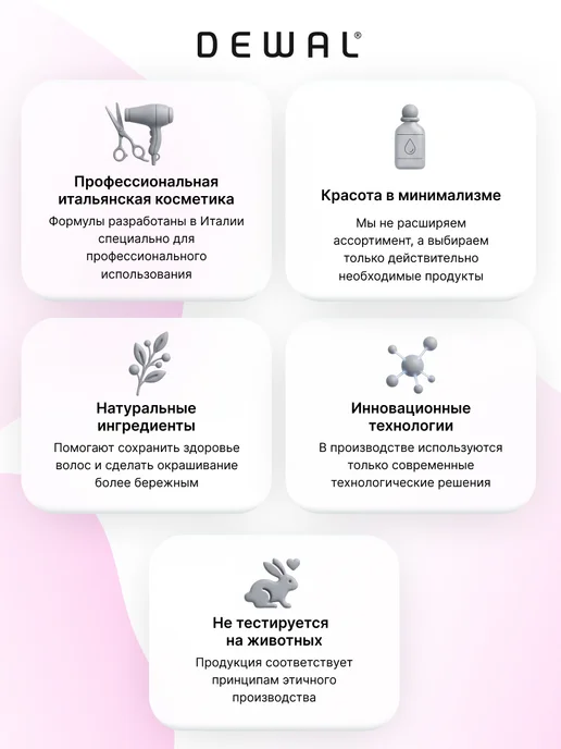 Dewal Cosmetics Кремовый окислитель IQ Color OXI 3% 1000 мл DC20402, 1 л, фото 8