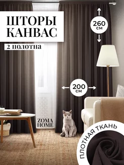 Шторы КАНВАС 400 на 260 для спальни ZOMA HOME 98632230 купить за 2 650 ₽ в интернет-магазине Wildberries