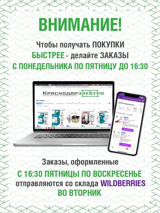 ЭРА Кронштейн для уличных светильников с переменным углом, серый, фото 8