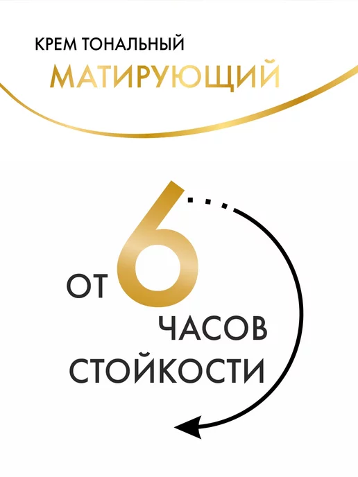 LUXVISAGE Тональный крем Матирующий выравнивающий, вариант, фото 4