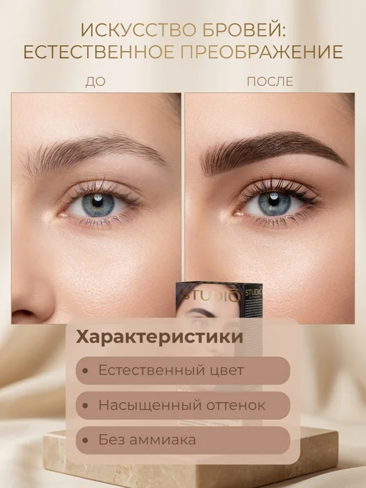 Studio Professional Краска для бровей Графитовая, серый, фото 5