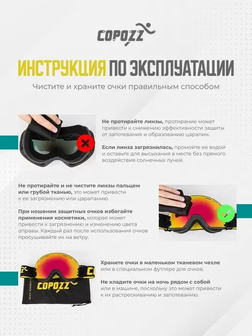 COPOZZ Линза для Горнолыжной Маски сноубордических GOG 201, желтый, фото 3