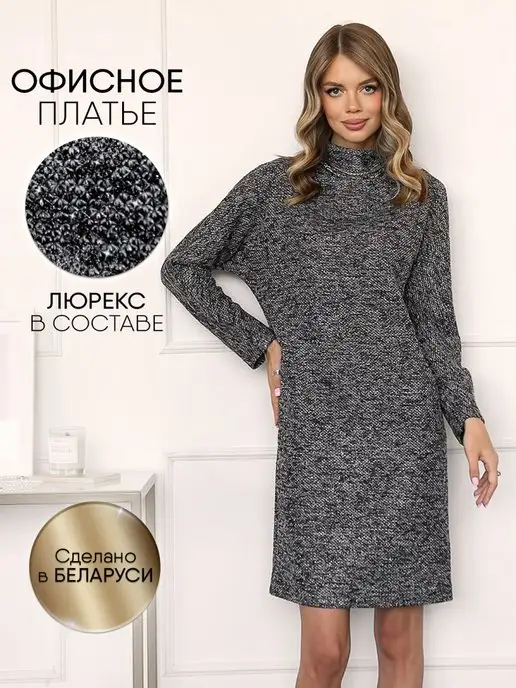 Платье Obba 165001184