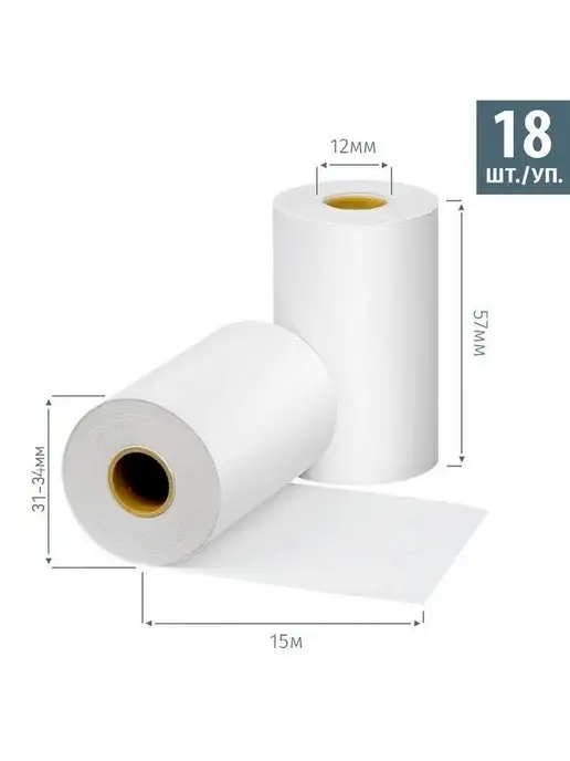 ProMEGA jet Лента чековая, 18 шт