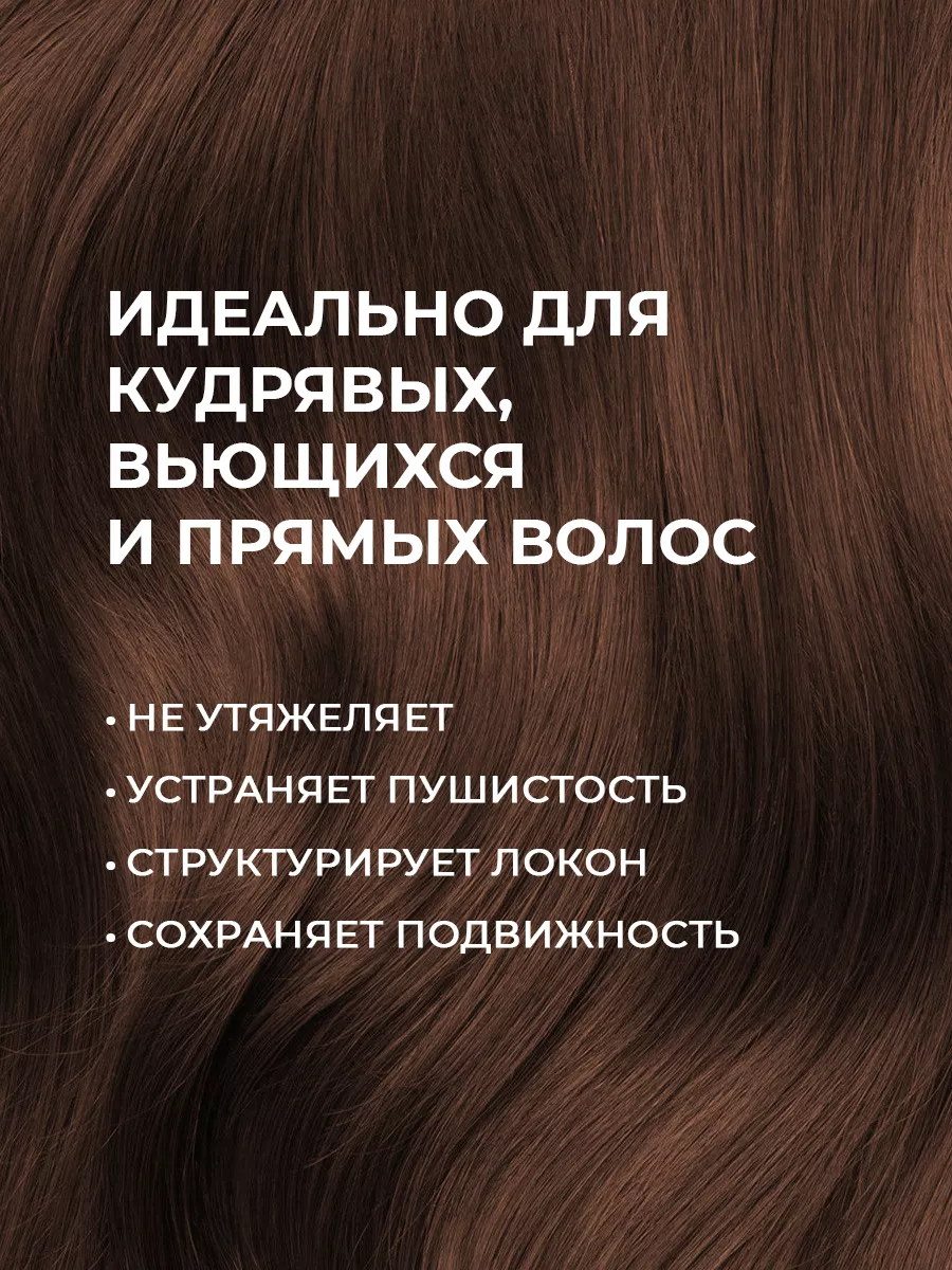 Спрей для волос термозащита легкое расчесывание уход 15 в 1 Kayra Beauty  98676576 купить за 271 ₽ в интернет-магазине Wildberries