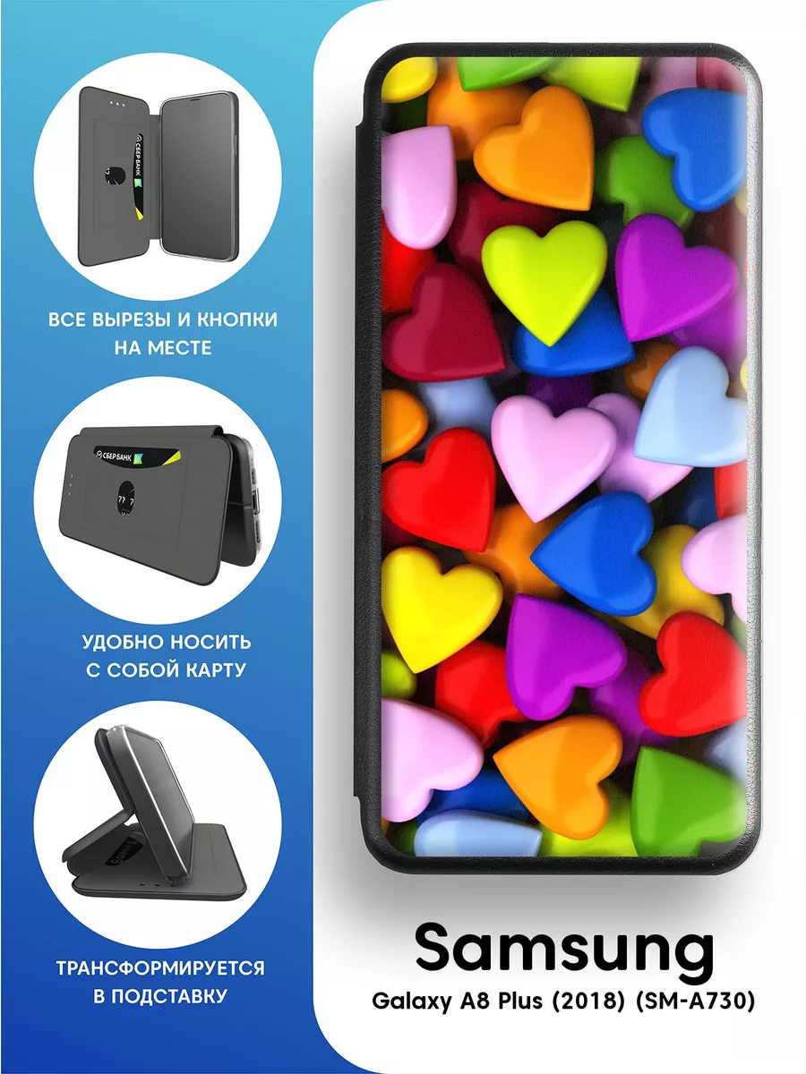 Чехол книга для Samsung Galaxy A8 Plus 2Case 98676963 купить за 499 ₽ в  интернет-магазине Wildberries