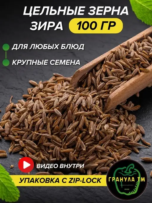 кумин экстракты специй купить товары в Китае