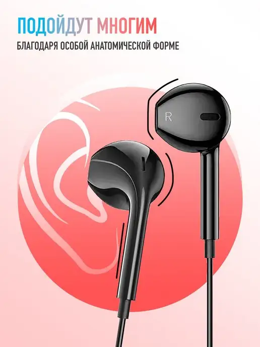GQbox Наушники для Iphone, черный, фото 5