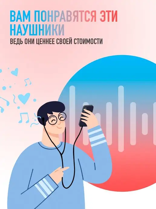 GQbox Наушники для Iphone, черный, фото 6