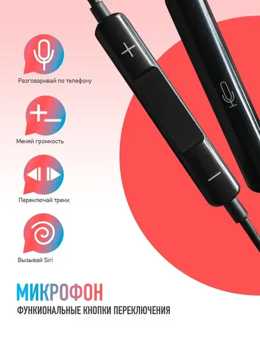 GQbox Наушники для Iphone, черный, фото 7