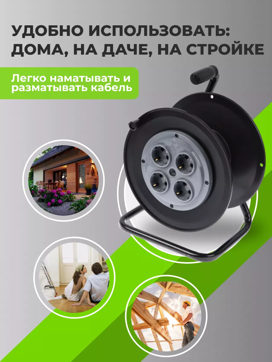 Катушка для удлинителя без провода с заземлением Home On 98705649 купить в  интернет-магазине Wildberries