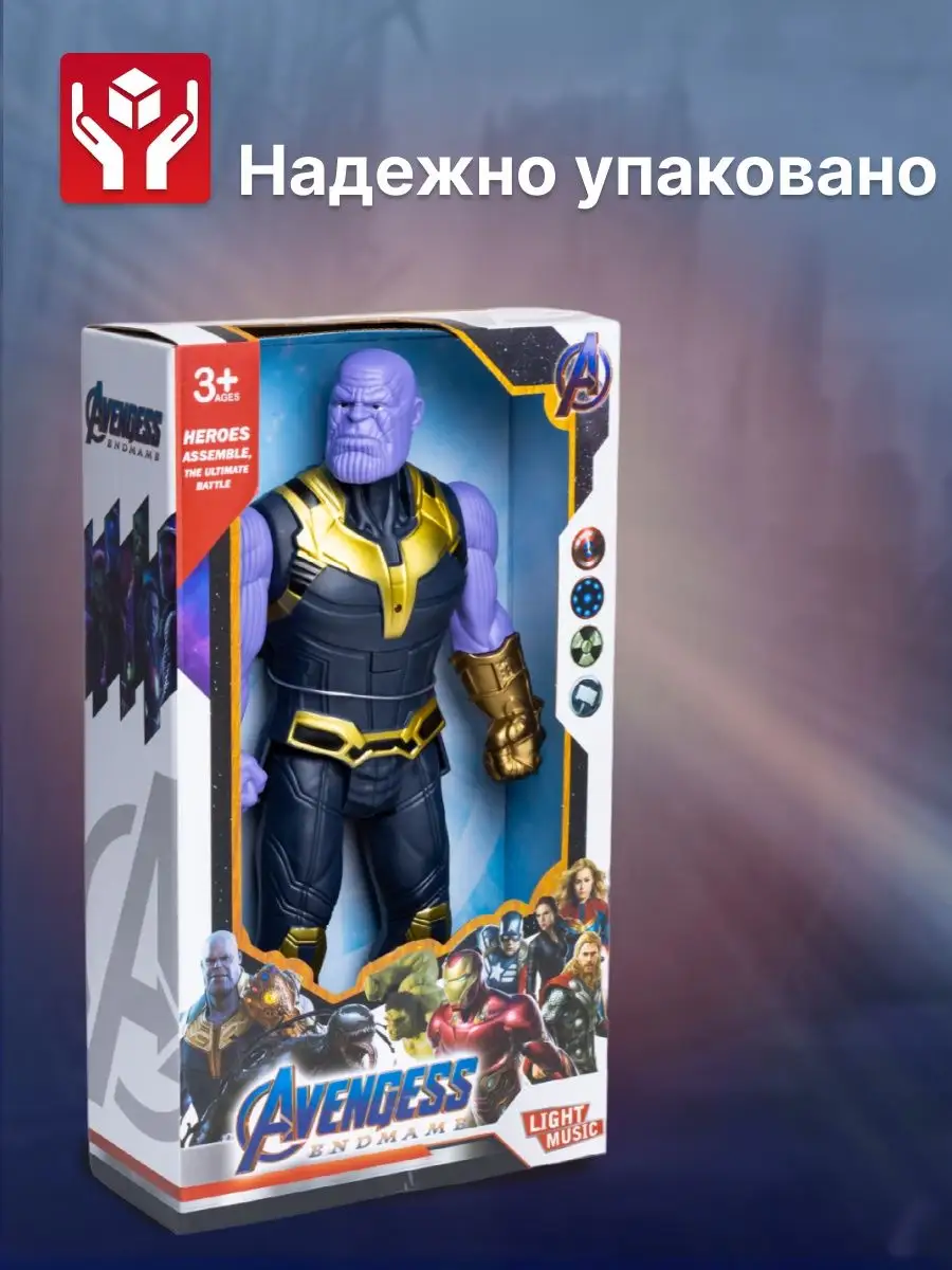 Супергерои Игрушка марвел герои marvel игрушки для мальчика PlayCool  98706106 купить в интернет-магазине Wildberries