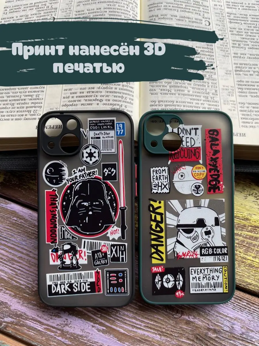 Чехол на iphone 13 с принтом star wars Aksel Brand 98706246 купить в  интернет-магазине Wildberries