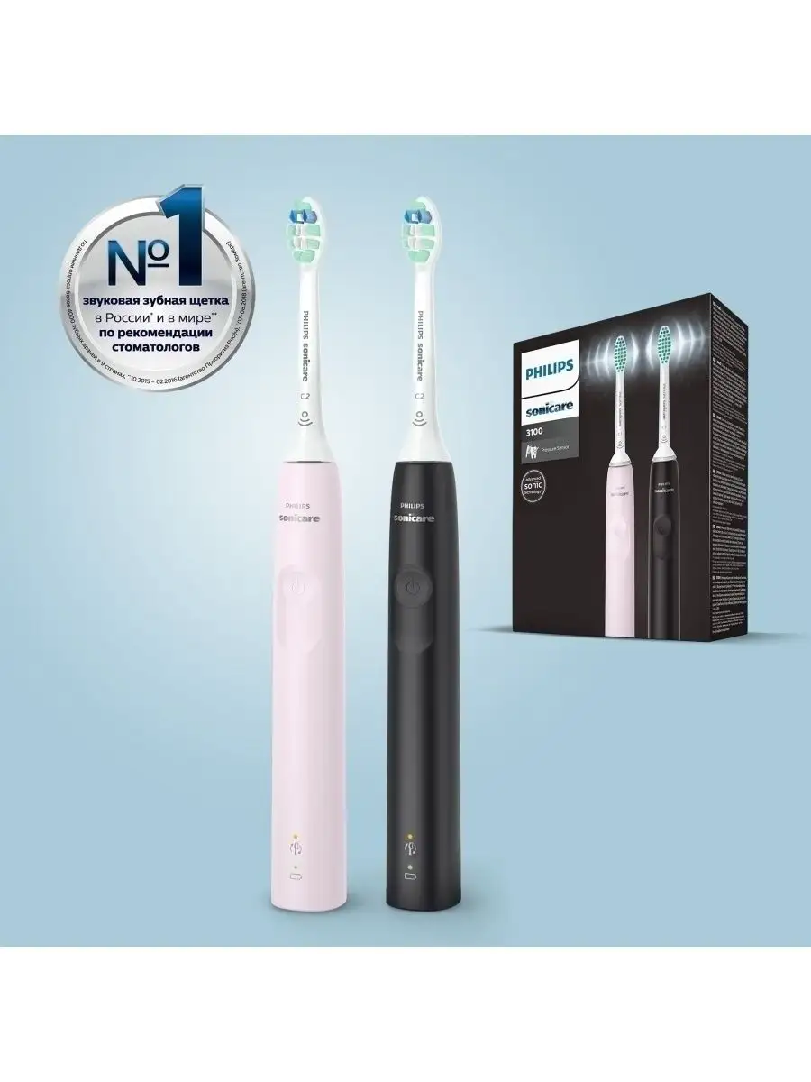 Электрическая Зубная Щетка Philips Sonicare Купить