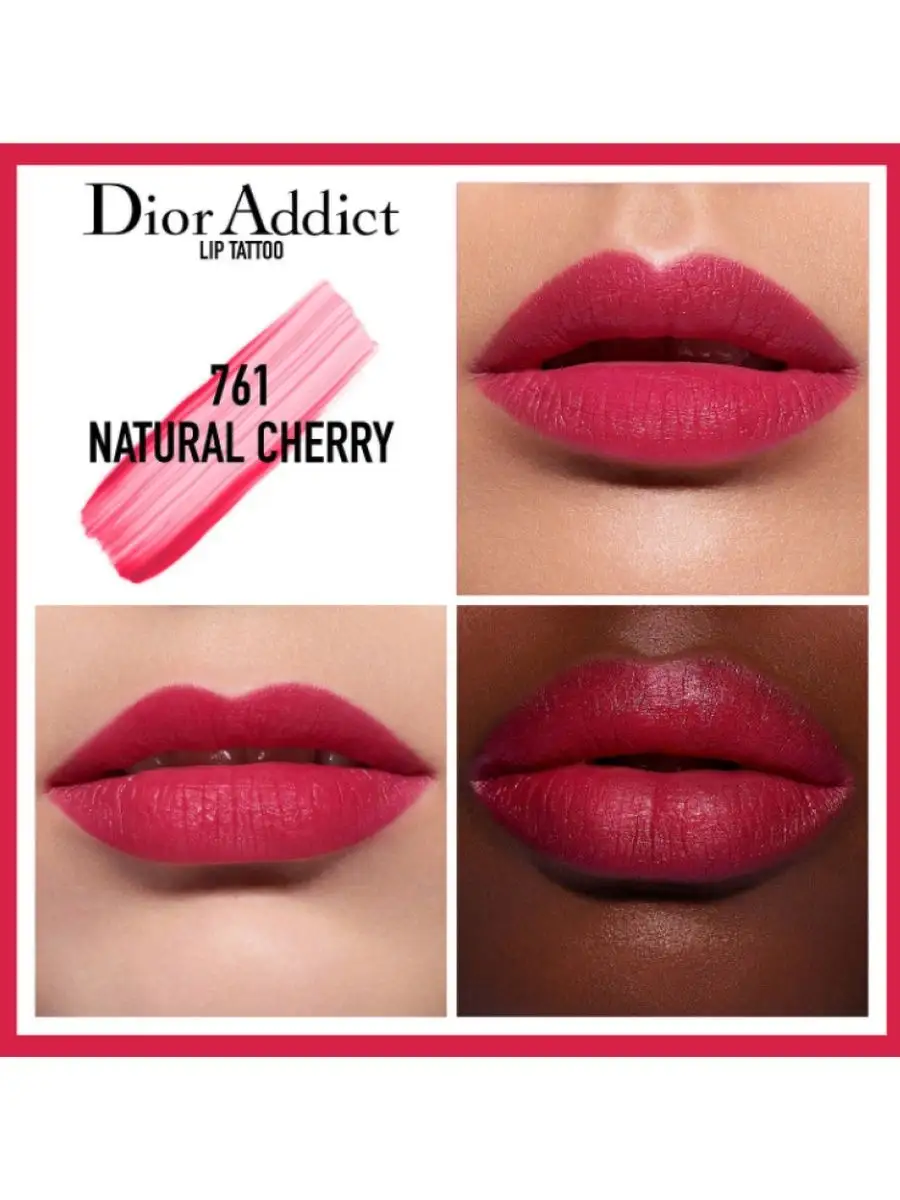 Отзывы о стойкий тинт для губ - dior addict lip tattoo long-wear colored tint