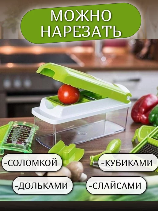 DomHouse Овощерезка Найсер Дайсер, зеленый, фото 2