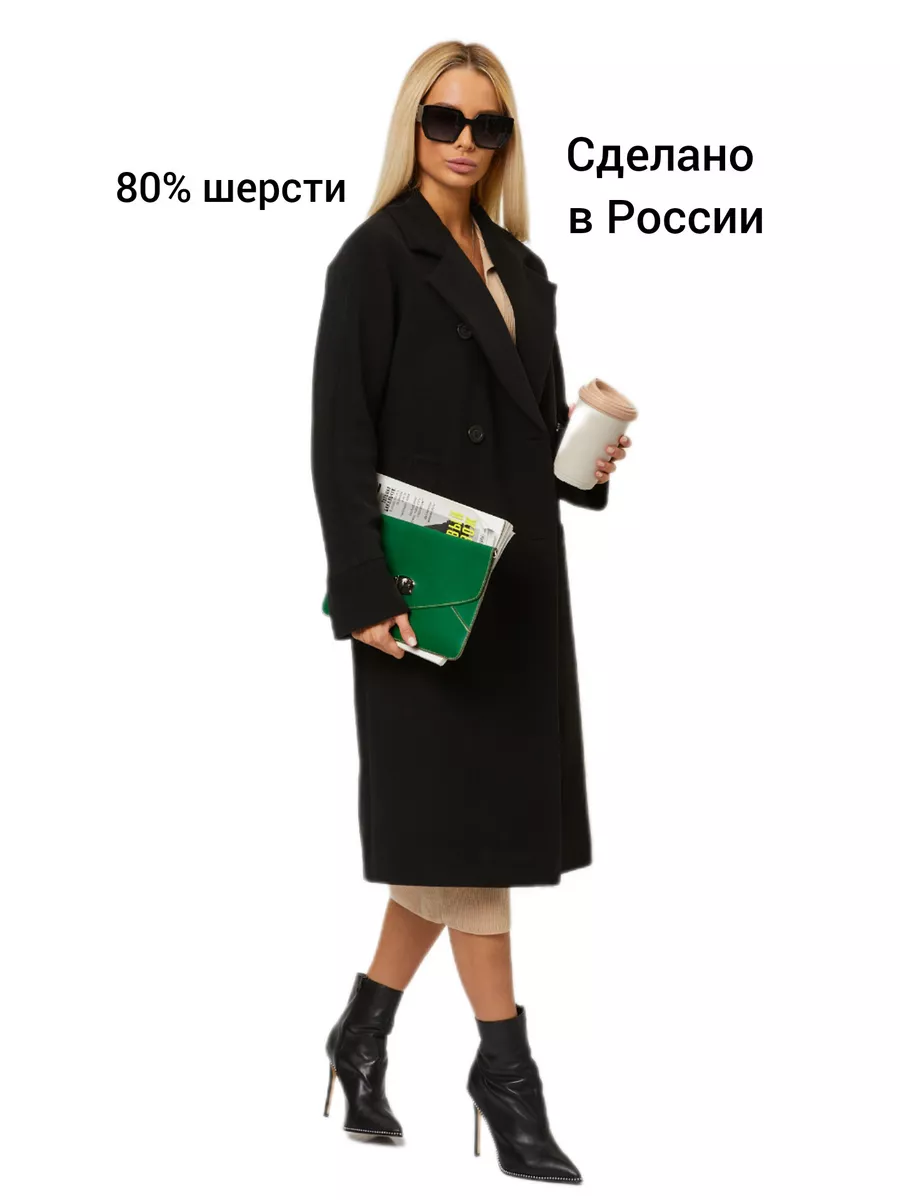 Pelican-Пермь | Совместные покупки | ВКонтакте