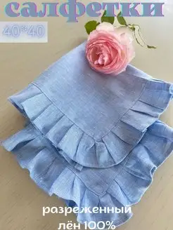 Салфетки рождественские Linen.waves 98734158 купить за 491 ₽ в интернет-магазине Wildberries