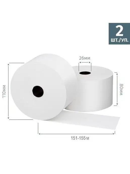 ProMEGA jet Лента чековая, 2 шт