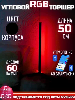 Настольный светодиодный rgb светильник неоновая лампа ночник Prestige lamps 98740771 купить за 1 036 ₽ в интернет-магазине Wildberries