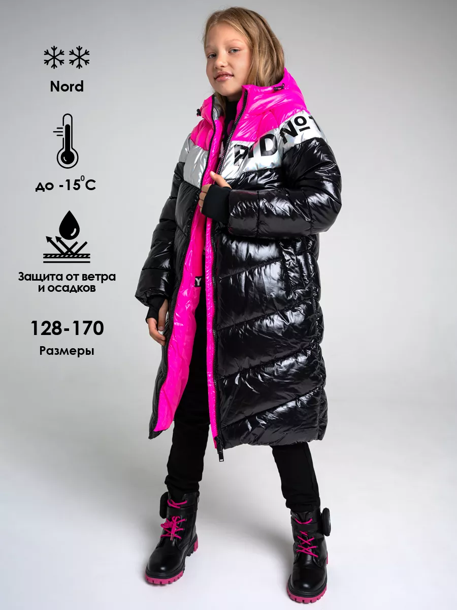 Зимнее пальто
