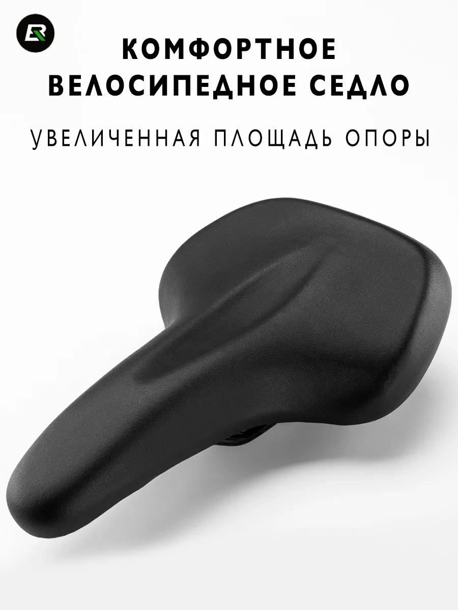 Седло для велосипеда...