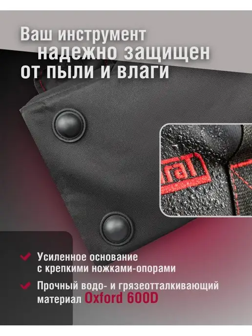 Tamirat Сумка для инструмента электрика TTTA-Bag04, вариант, фото 4
