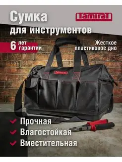 Сумка с пластиковым дном TTTA-Bag03 TAMIRAT 98767326 купить за 1 368 ₽ в интернет-магазине Wildberries